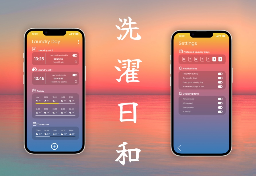 User Interface/User Experience (UX/UI) design for a Japanese-market mobile app concept, demonstrating my capabilities in software design and development.